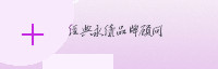合作伙伴